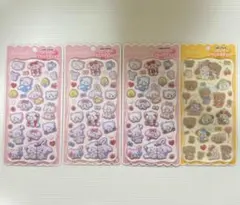 ①④①【定価2,420円】 正規品　新品 リルアラモード　シールセット