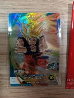 孫悟空　プロモーションパックVol.1 SDVP-009　PR