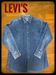 LEVI'S 90sリーバイス　ウエスタンニムシャツ　デニムシャツ　メンズシャツ