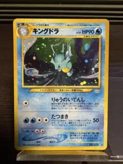 ゲンガー ゆめくい ポケモンカードダス FILE No.094 初期 - メルカリ