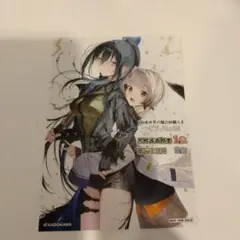 Item thumbnail for item c74e5bf1-6588-42d7-9ba2-9fec162f7c0a