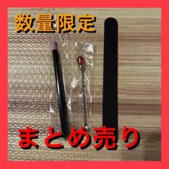 ３点セット　ジェルネイル　ジェル　セルフネイル