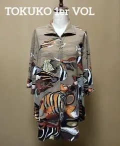 TOKUKO 1er VOL 前開き カーディガン ロング 魚 刺繍 - メルカリ