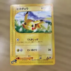 ポケモンカード ピカチュウ 033/088 eカード 1ed - メルカリ