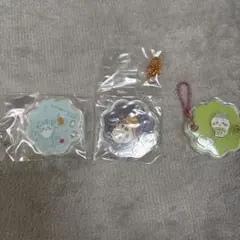 ちいかわキーホルダーセット