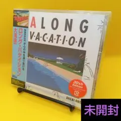 2026年最新】大滝詠一 a long vacationの人気アイテム - メルカリ