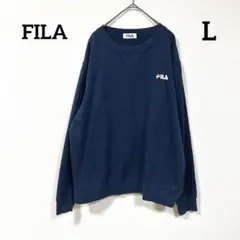FILA ネイビー 裏起毛クルーネックスウェット フィラ スポーツ