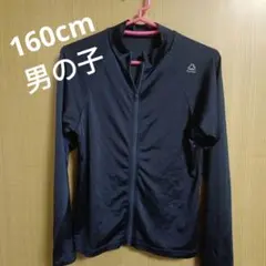 Reebok ラッシュガード 160cm 男の子用 紺