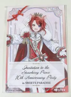すとぷり10周年グッズ莉犬くん 2026年最新】すと10 莉犬くんの人気アイテム - メルカリ