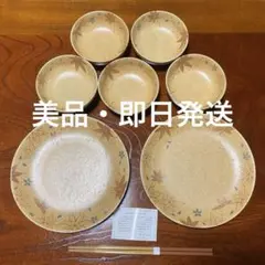 【美品】たち吉／天ぷら揃　和風食器セット 8点