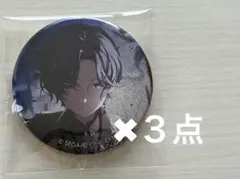 A*様 プロセカ グリ缶　４２A 朝比奈 まふゆ　3点