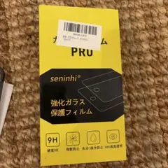 seninhi 強化ガラス保護フィルム iPhone13 mini用