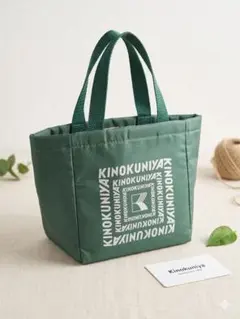 限定品非売品　KINOKUNIYA ランチバッグ ダークグリーンのサムネイル