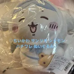 Item thumbnail for item 80195c57-3831-4f59-be04-f87de8f3b593