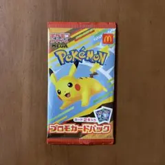 5パック本日発送 ポケモンカード ポケカ マクドナルド ハッピーセット