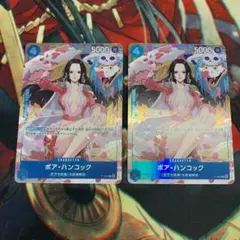 ボア・ハンコック P-066 2枚 プロモーションパック EX Vol.2