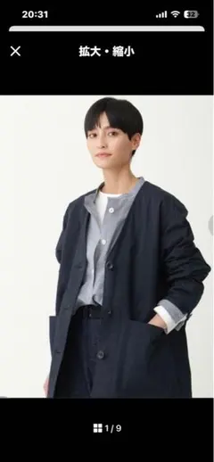 MHL. WASHED COMPAKT COTTN