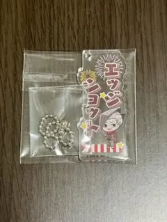 ヒロアカ andGALLERY コラボカフェ ネームキーホルダー エッジショット