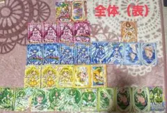 スマイルプリキュア Loppi セット | Mercari