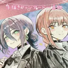 ファンアート アート・写真