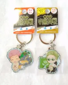 呪術廻戦 ご当地キーホルダー 温泉  七海建人　虎杖悠仁
