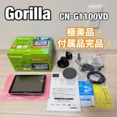 2026年最新】gorilla cn-g1200vdの人気アイテム - メルカリ