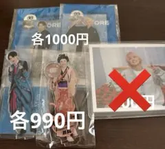 SnowMan アクスタ