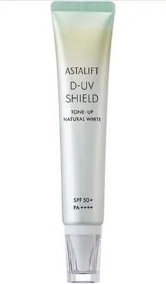 アスタリフト UV化粧下地 (SPF50+ PA++++) D-UVシールド