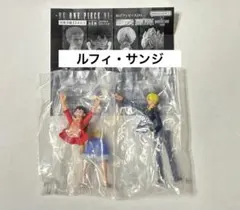 ワンピース ガチャポン HG ONEPIECE 01 ルフィ サンジ フィギュア