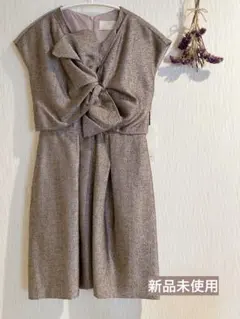 【新品未使用】kaene カエン パーティードレス 結婚式 ワンピース