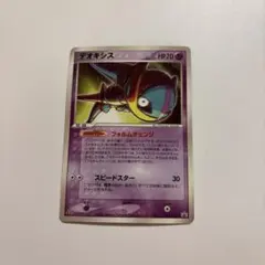 デオキシス PROMO PCG-Pプロモカード 032/PCG-P - メルカリ
