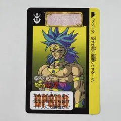 2026年最新】ドラゴンボール カードダス リミックス vol.3の人気