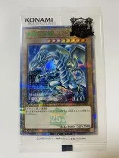 遊戯王OCG 決闘者伝説 25th 東京ドーム 青眼の白龍 ブルーアイズ