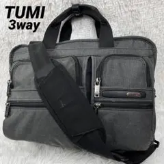 TUMI ジェネレーション ビジネスバッグ 3WAY リュック　グレー　二層式