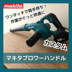 kinkinko100様 リクエスト 2点 まとめ商品