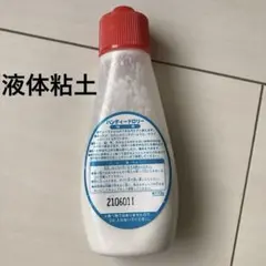 Item thumbnail for item a405c32e-1d2c-41bd-8b06-88d3d07d138b