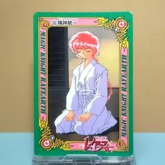 No.71 当時もの 魔法騎士レイアース アマダ PPカード 希少 獅堂光