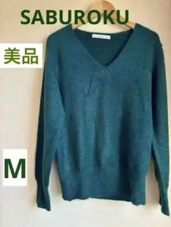 【サブロク】ふわふわVネックニット