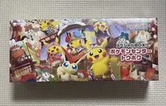 ポケモンセンター トウホク スペシャル BOX サプライのみ 10セット