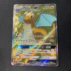 ポケモンカード デンリュウGX SR SM8a ダークオーダー 053/052 - メルカリ