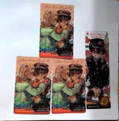 地縛少年花子くん クリアカード クリアしおりコミッパ 特典