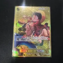 ルフィ：2nd ANNIVERSARY ST13-015