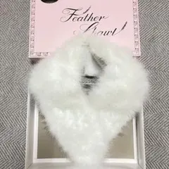 振袖　着物　フェザーショール 白 ファー 種類羽織(コート/ショール等)