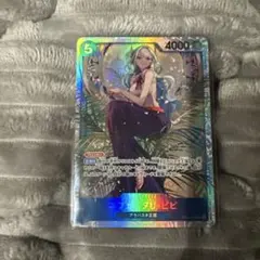 ブラックドラゴン様 リクエスト 2点 まとめ商品