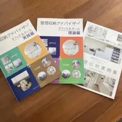 2026年最新】通信講座の人気アイテム - メルカリ