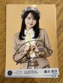 ≒JOY ニアジョイ 天野香乃愛 生写真 電話番号教えて！ 直筆 ヒキ