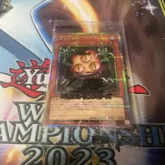 遊戯王OCG クリッター プリズマティックシークレットレア DKC - メルカリ