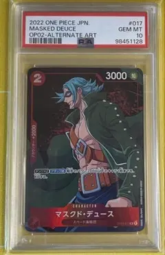 PSA10 】ブラックマリア SR-Pパラレル OP08-074 ワンピース - メルカリ