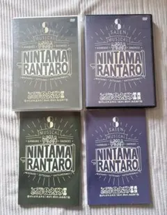 ミュージカル忍たま乱太郎 第8弾 初演 再演 DVD セット 五年生 初回生産