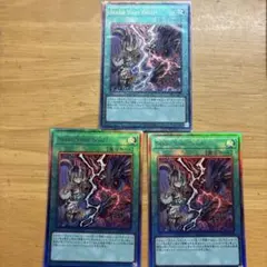 ステイクユアソウル　レリーフ　アルティメットレア　3枚